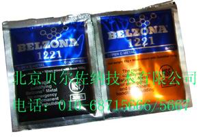 Belzona1221(超级E金属)